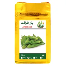 بذر بامیه ظرافت مدل BZ2230 وزن 250 گرم