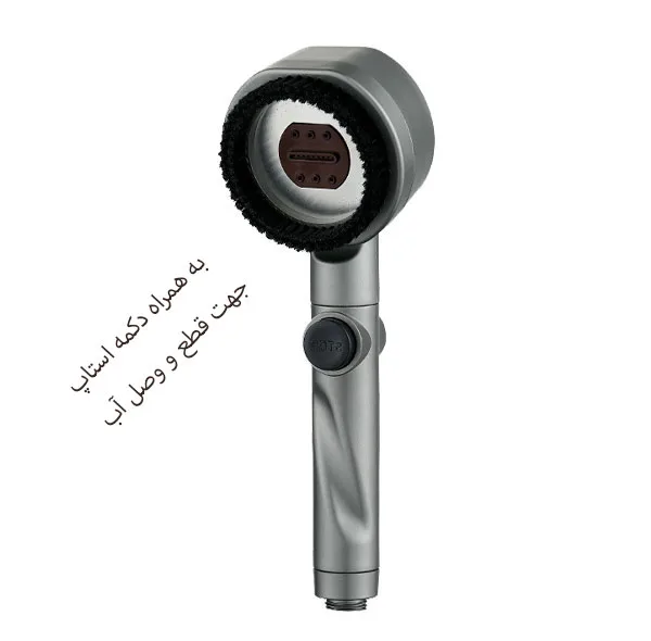سردوش حمام دینا مدل DN-028