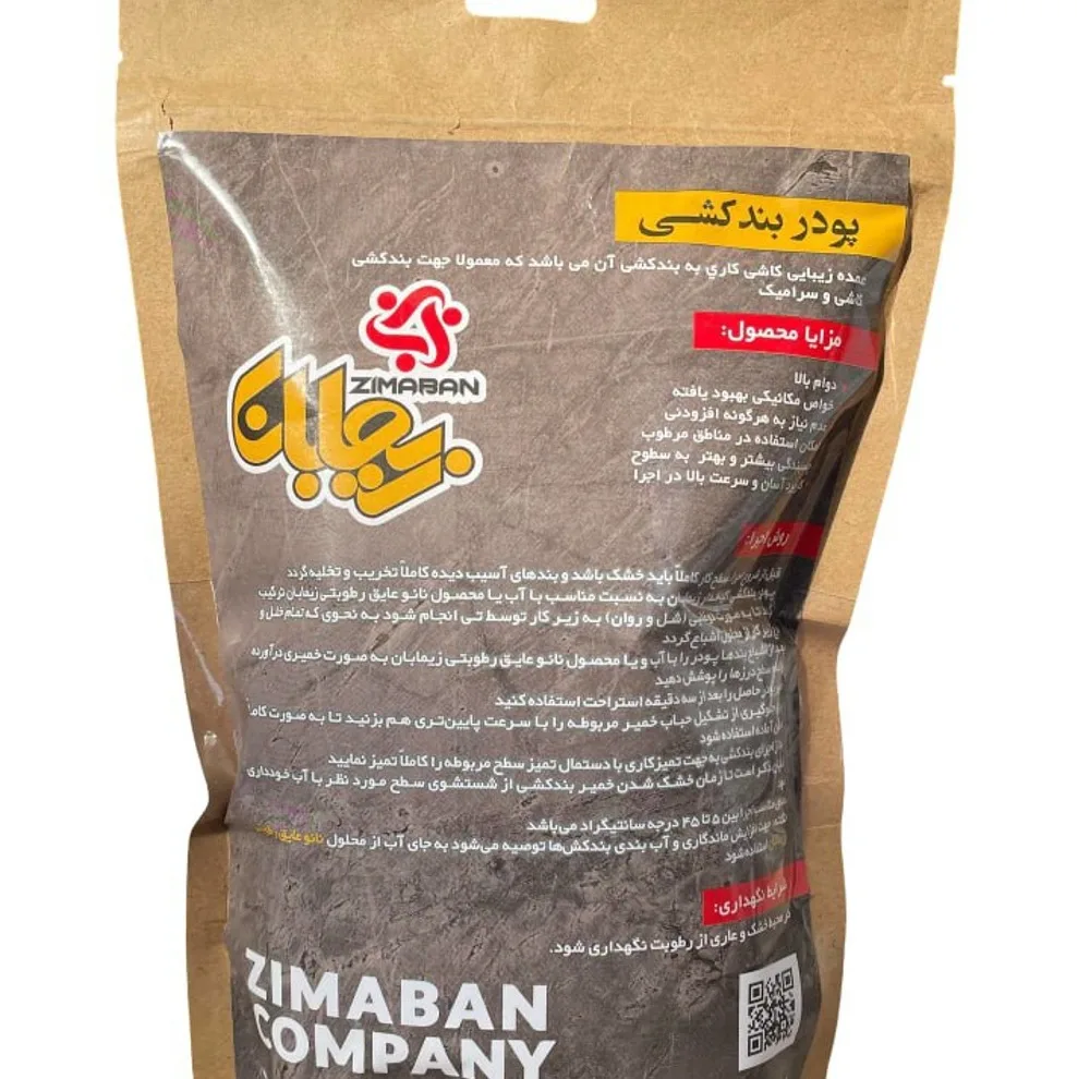 مایع و پودر آببندی و بندکشی سرویس بهداشتی زیمابان مدل ZPB1L2KG وزن 2.1 کیلوگرم