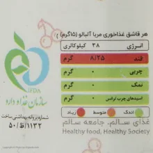 مربای آلبالو بیژن - 290 گرم