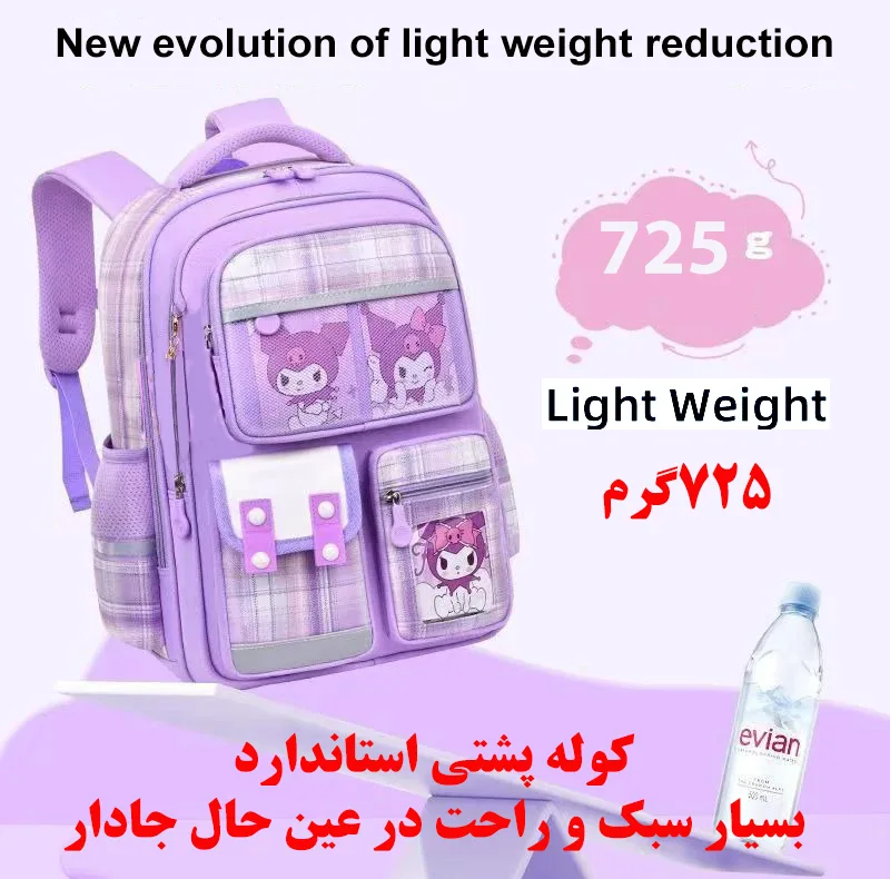 کوله پشتی مدرسه طرح براق مدل 5343