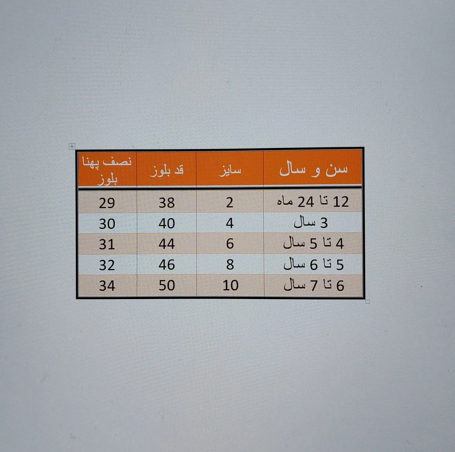 شومیز آستین کوتاه دخترانه مدل مجلسی ASH654