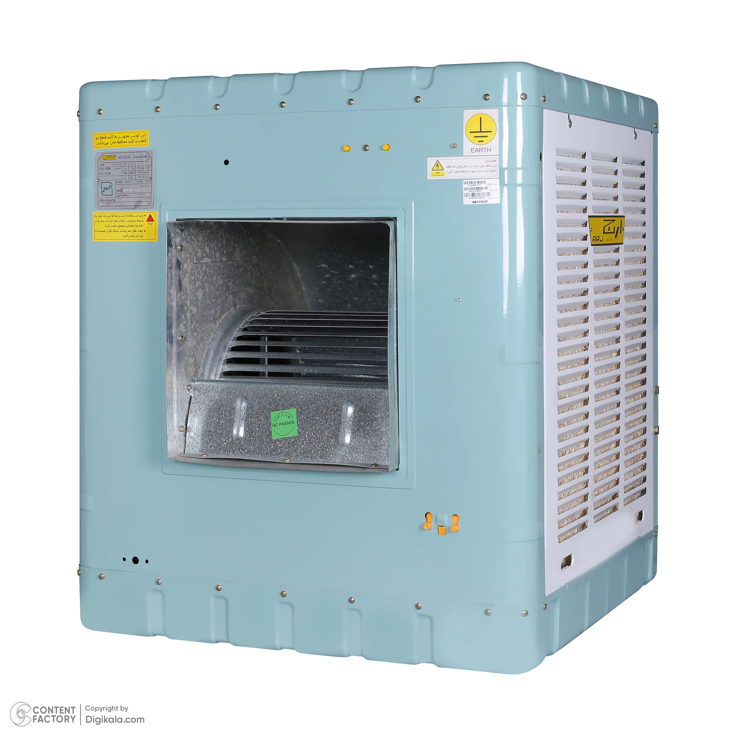 کولر آبی 3500 ارج مدل ASC3503F
