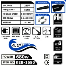 دستگاه دمنده و مکنده کنزاکس مدل KEB-1680