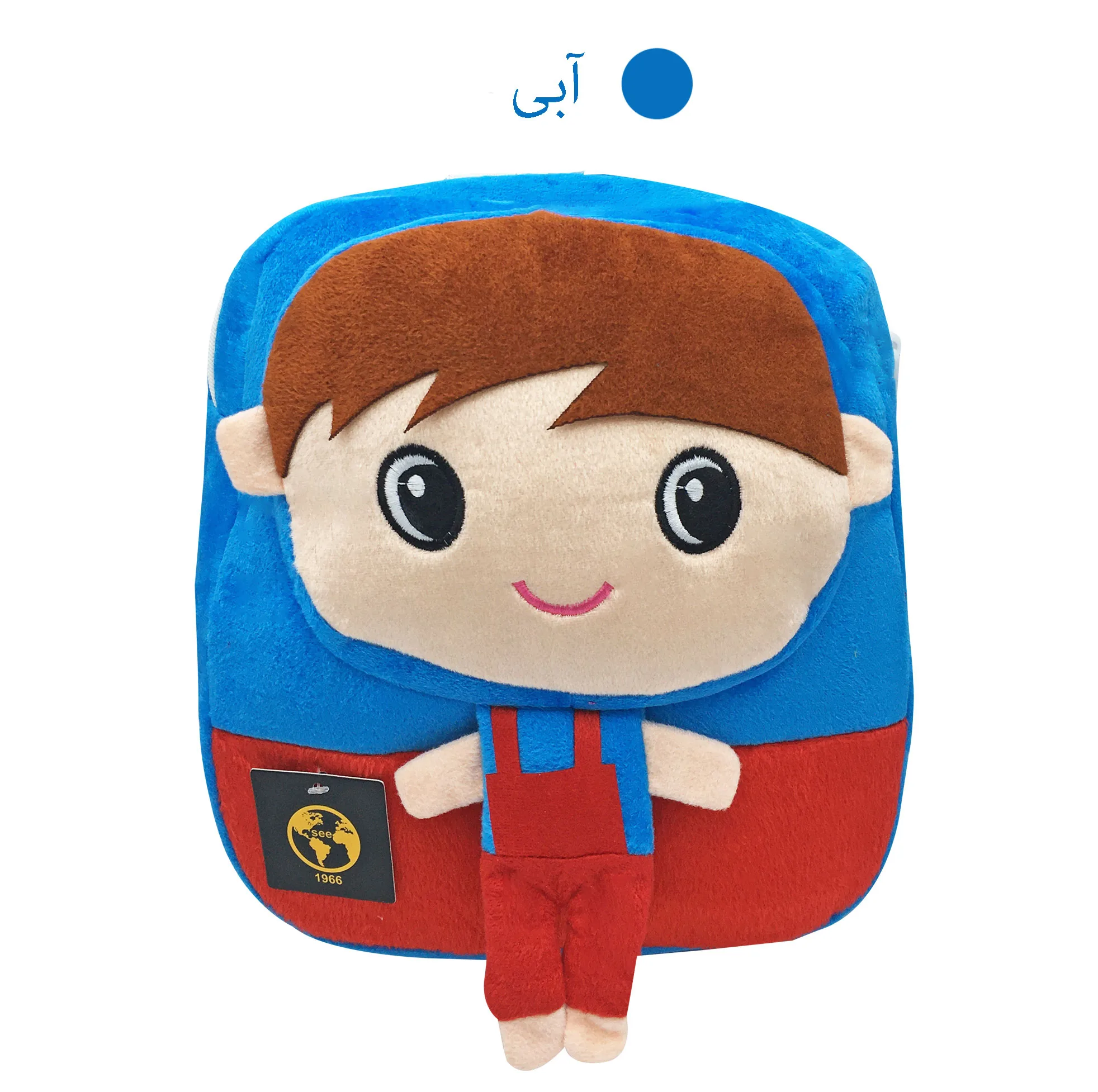 کوله پشتی کودک سیی مدل پسر باهوش کد 0018