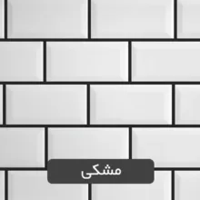 پودر بندکشی بتن پلاست مدل TP25-BL5 وزن 5 کیلوگرم
