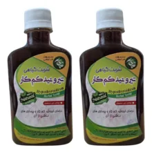 شربت گیاهی تیروئید کم کار غدیری – 250 میلی لیتر بسته 2 عددی