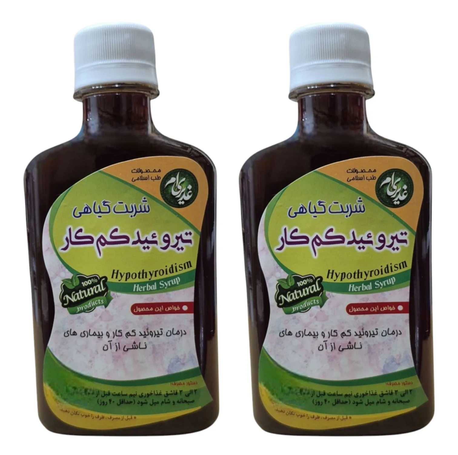 شربت گیاهی تیروئید کم کار غدیری - 250 میلی لیتر بسته 2 عددی