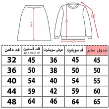 ست بلوز و دامن دخترانه مدل تام و جری کد 3