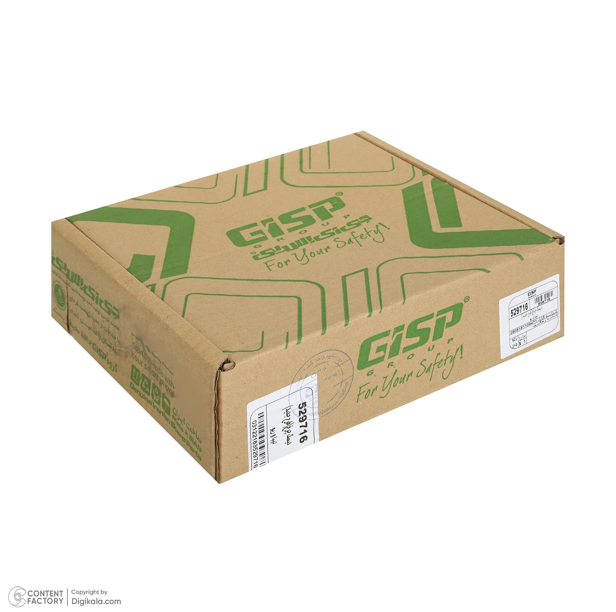 دیسک ترمز چرخ جلو جی آی اس پی کد 529716529716 مناسب برای کیا ریو بسته دو عددی