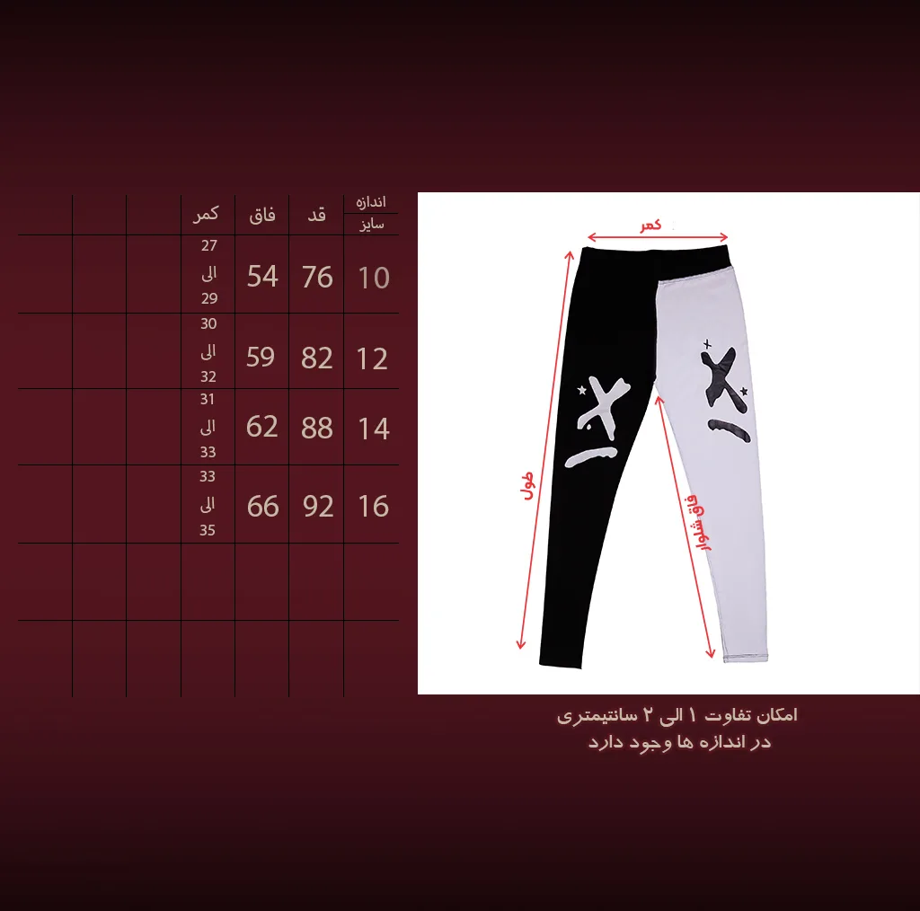 شلوار راحتی دخترانه نخی مدل 3883z