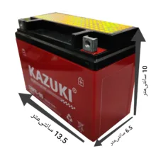 باتری موتورسیکلت 12 ولت 7 آمپر کازوکی مدل 12v7lbs