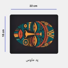 ست ماگ به همراه زیر لیوانی و پد ماوس مدل نقش آفریقایی کد 350
