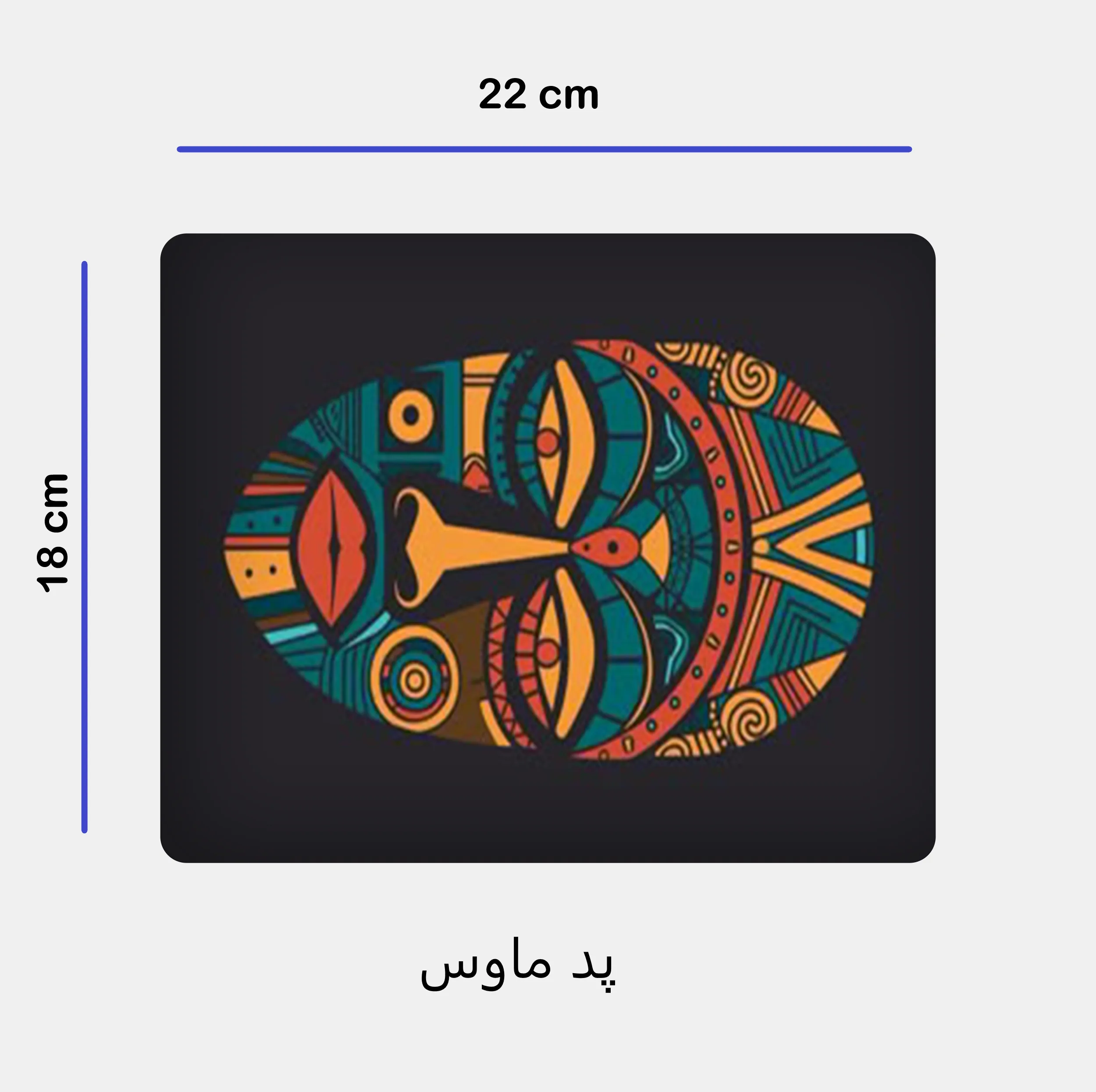 ست ماگ به همراه زیر لیوانی و پد ماوس مدل نقش آفریقایی کد 350