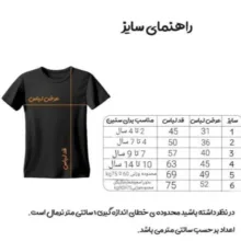 ست تی‌شرت و شلوارک ورزشی پسرانه مدل دوم رئال مادرید طرح امباپه کد 2026