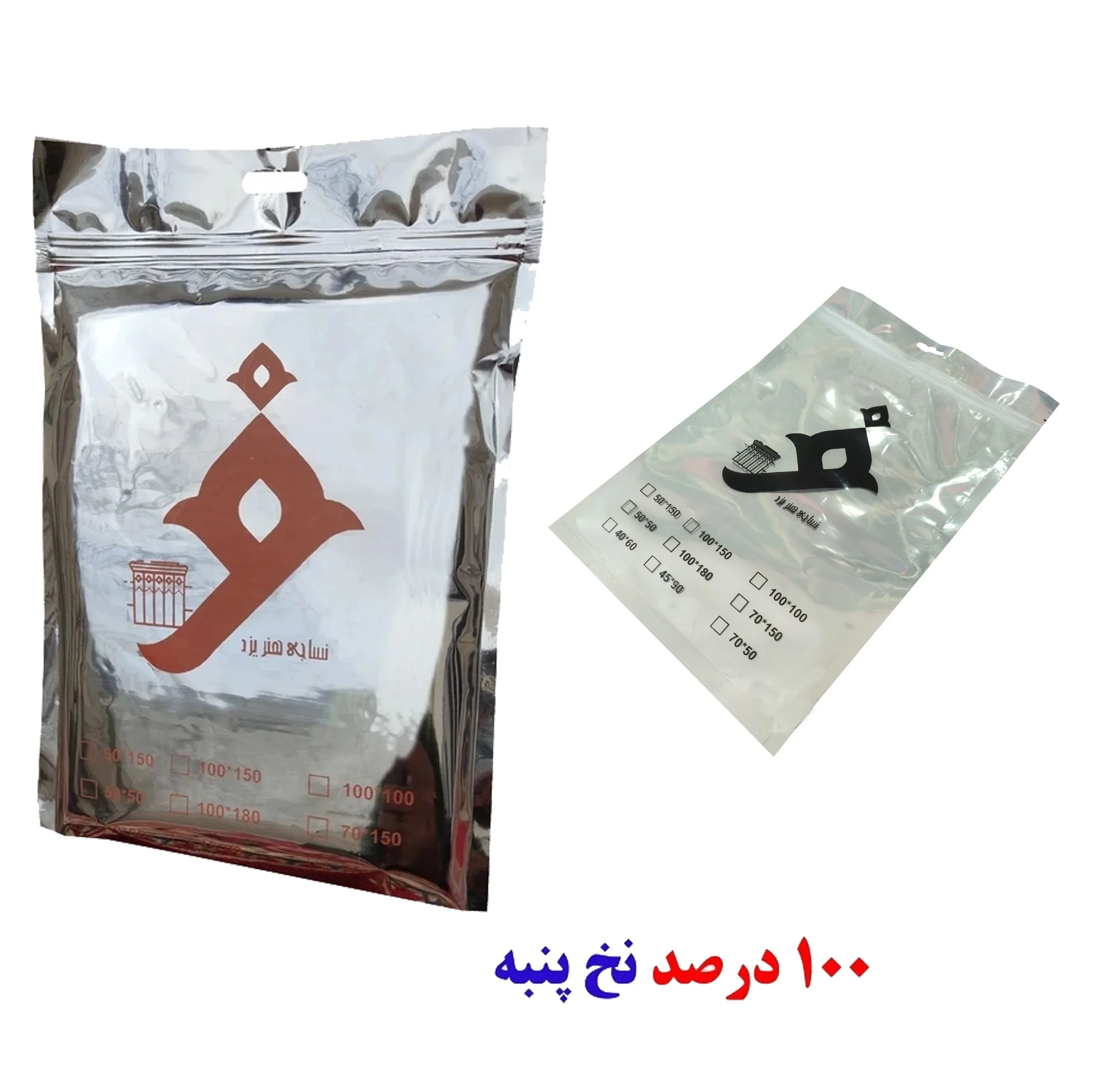 سفره ۸ نفره مدل khavid کد ۱۵۱۵