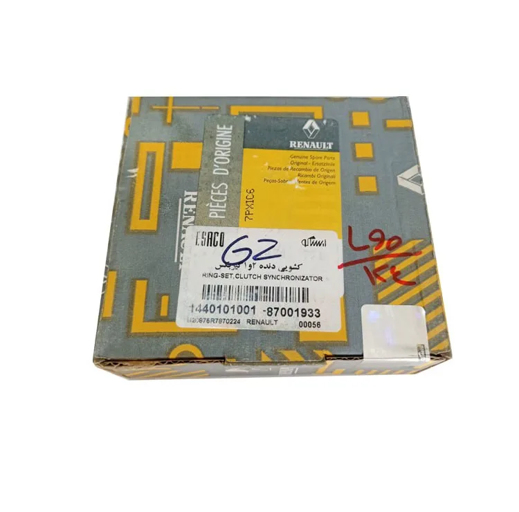 کشویی دنده 3و4 و دنده متحرک عقب ایساکو کد 1440301001 مناسب برای ال 90