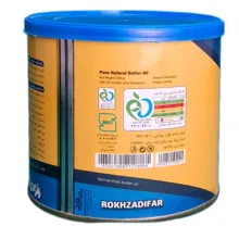 روغن حیوانی کرمانشاهی گاوی و گوسفندی رخزادی فر - 500 گرم