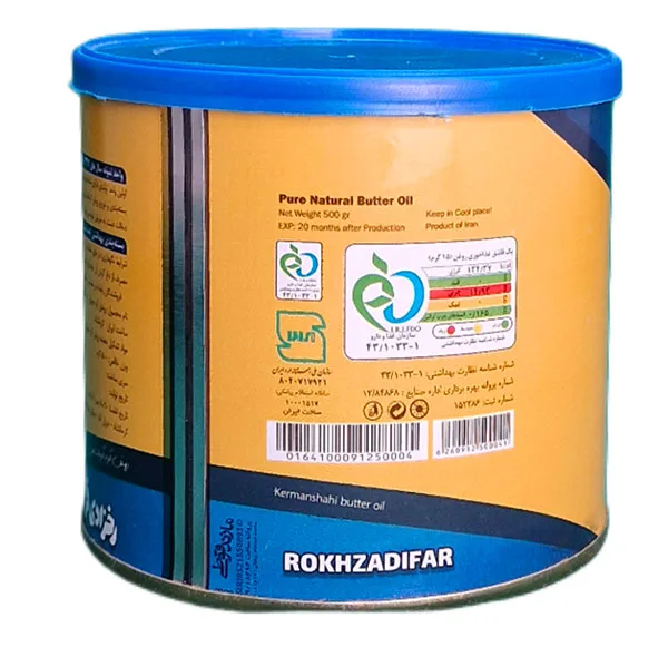 روغن حیوانی کرمانشاهی گاوی و گوسفندی رخزادی فر - 500 گرم