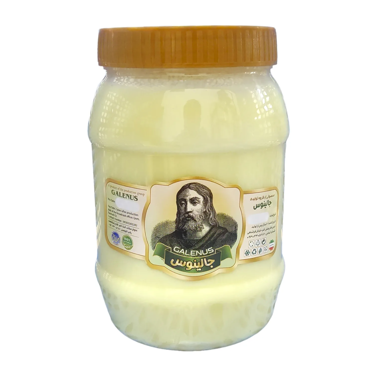 روغن شحم گاوی معطر گلاب جالینوس - 1 کیلوگرم بسته 3 عددی