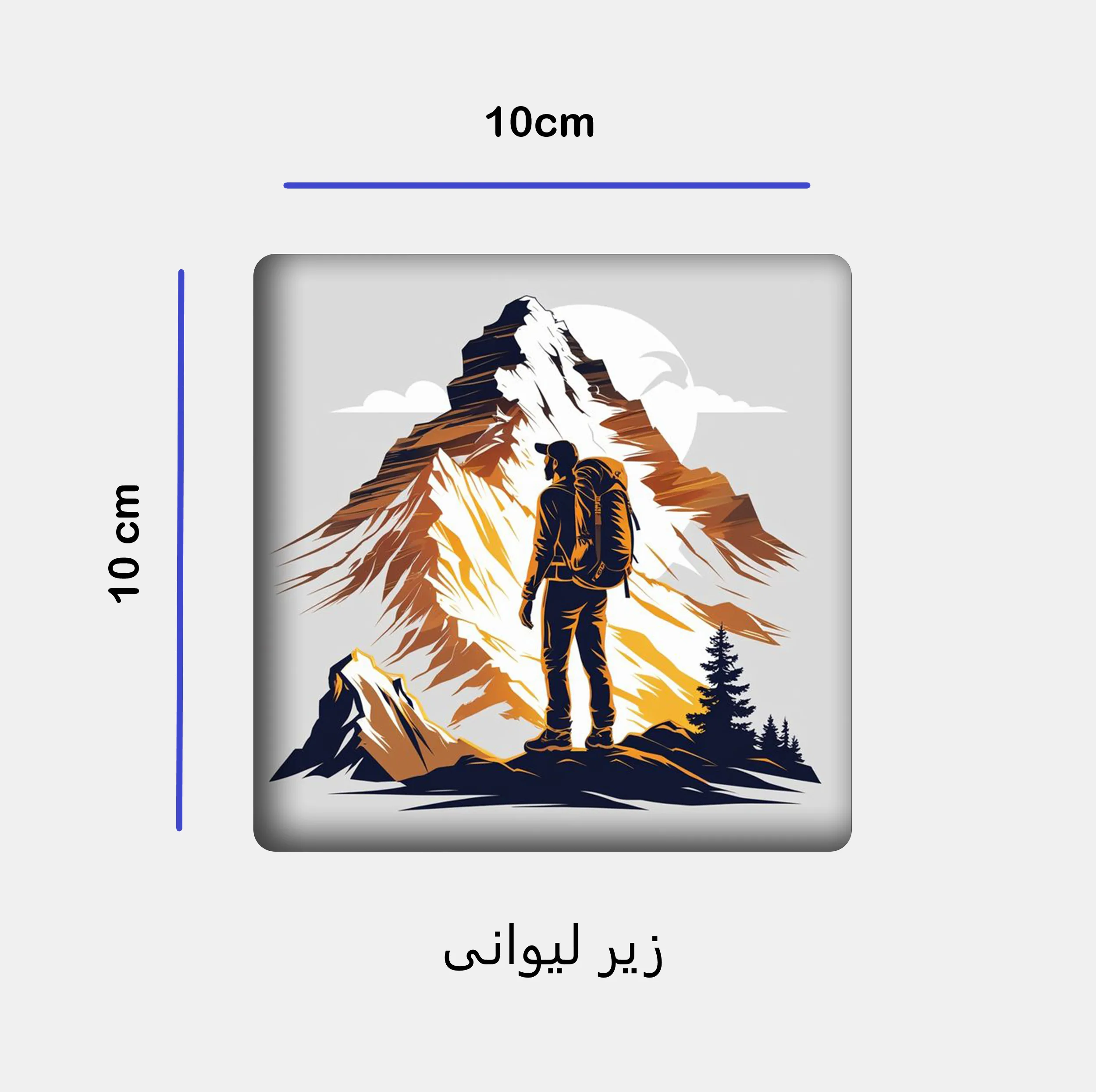 ست ماگ به همراه زیر لیوانی و پد ماوس مدل کوهنورد کد 176