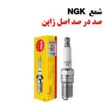 شمع خودرو ان جی کی مدلBKR6E 6962 بسته 4 عددی