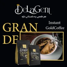 قهوه فوری گلد گرانده دلاژنت - 100 گرم