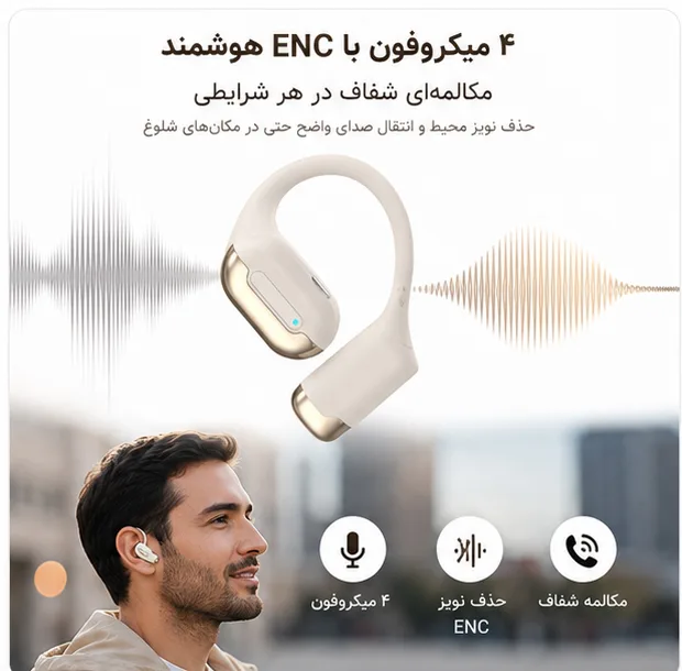 هدفون بلوتوثی مدل TWS