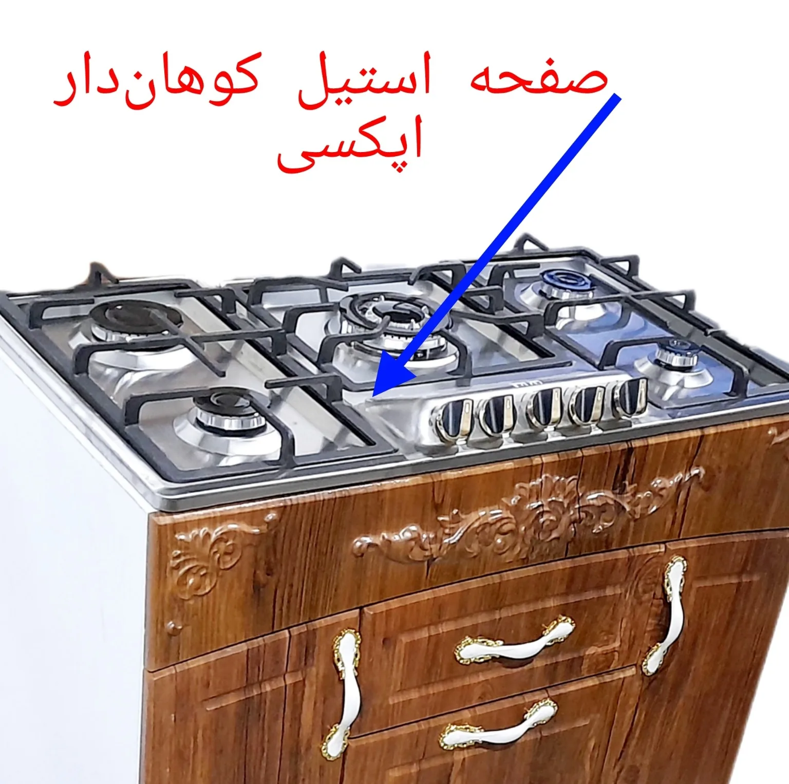 اجاق گاز 5 شعله هاکان مدل اجاق گاز چهار درب صفحه استیل اپکسی کوهان دار با ترموکوپل /TER57
