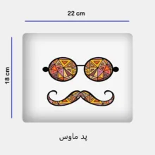 ست ماگ زیر لیوانی و پد ماوس مدل کلاسیک کد 79