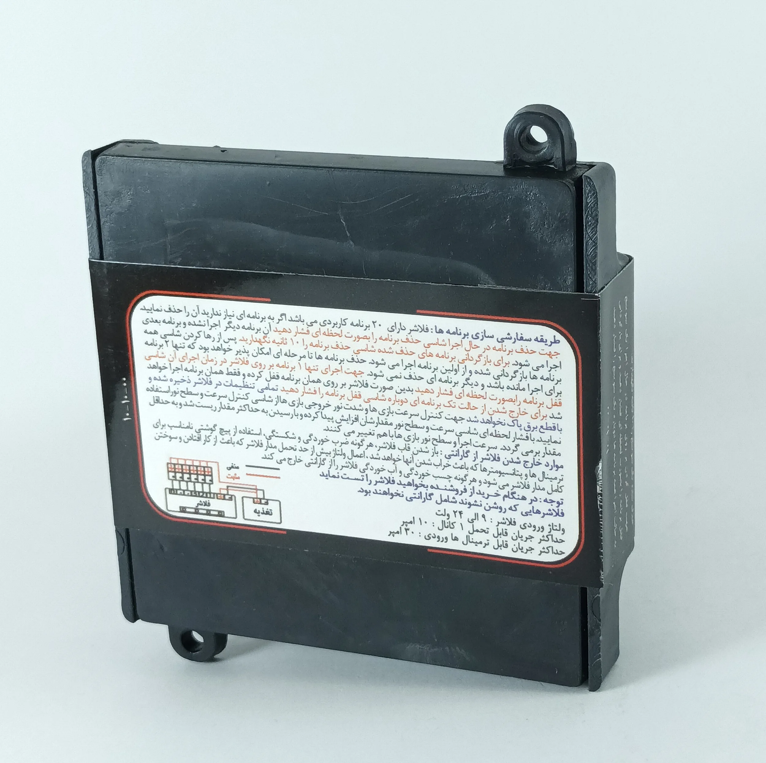 فلاشر ال ای دی آراکس مدل 20-PRO 2CH