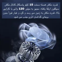 جارو شارژی خودرو مدل ZY-3701