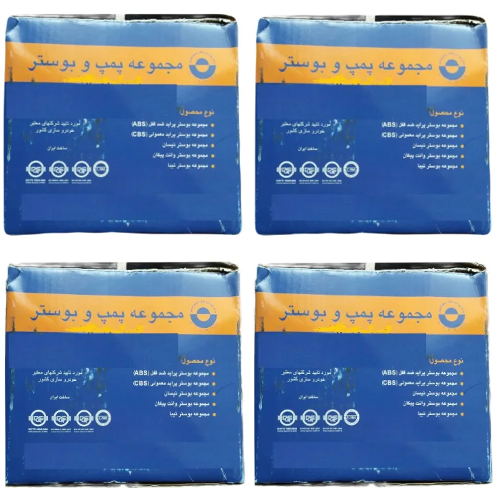 پوستر مهندسین مشاور صنایع اتومبیل مدل ST مناسب برای نیسان مجموعه 4 عددی