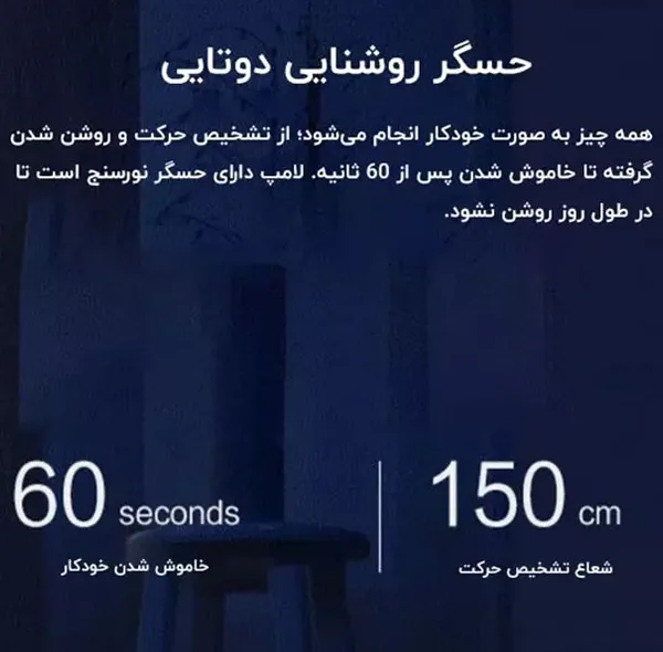 چراغ سقفی یی لایت مدل YLXD09YL