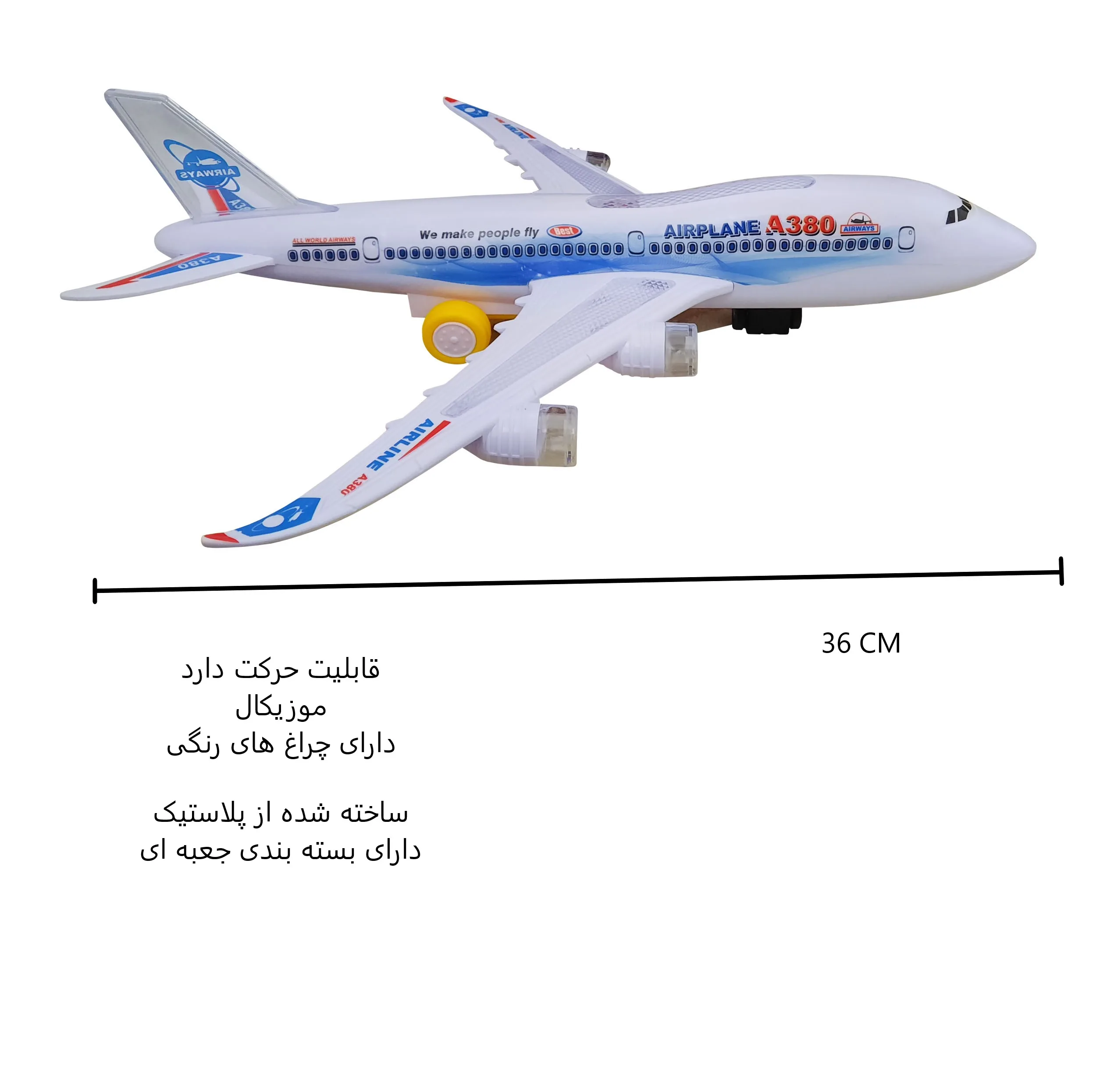 هواپیما بازی طرح بوئینگ مدل A380
