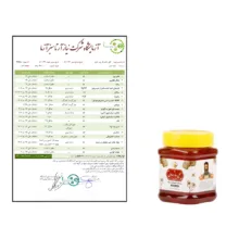 عسل طبیعی دیابتی سبلان - 500 گرم