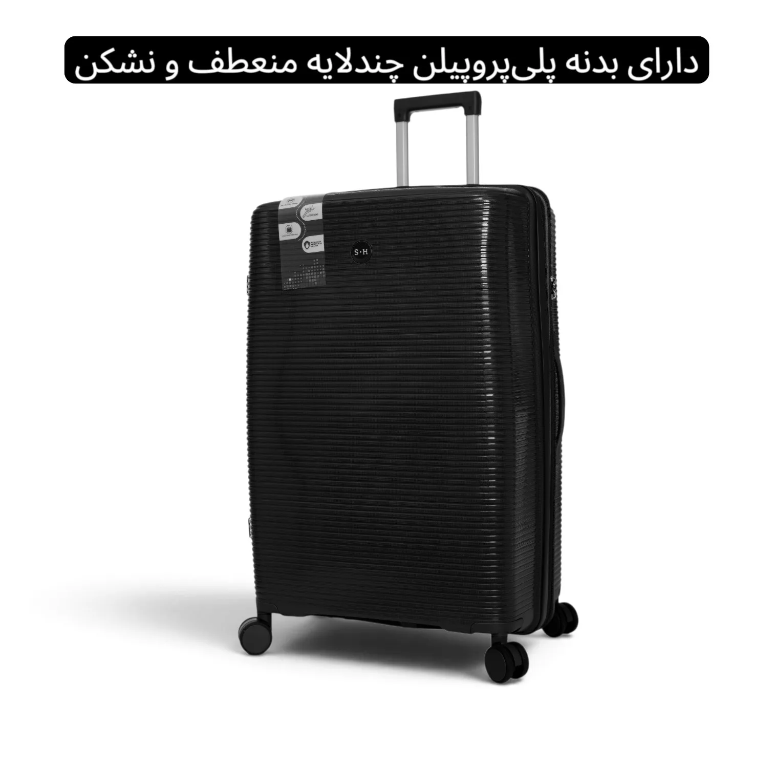 چمدان فشن مدل FSN7070 NEW سایز کوچک ارتفاع 53 سانتی متر