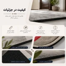پادری ماهوت مدل چاپی کد P29 سایز 78*48 سانتی‌متر مناسب برای فضای داخلی