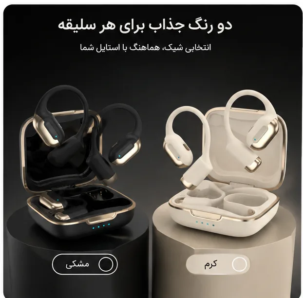 هدفون بلوتوثی مدل TWS