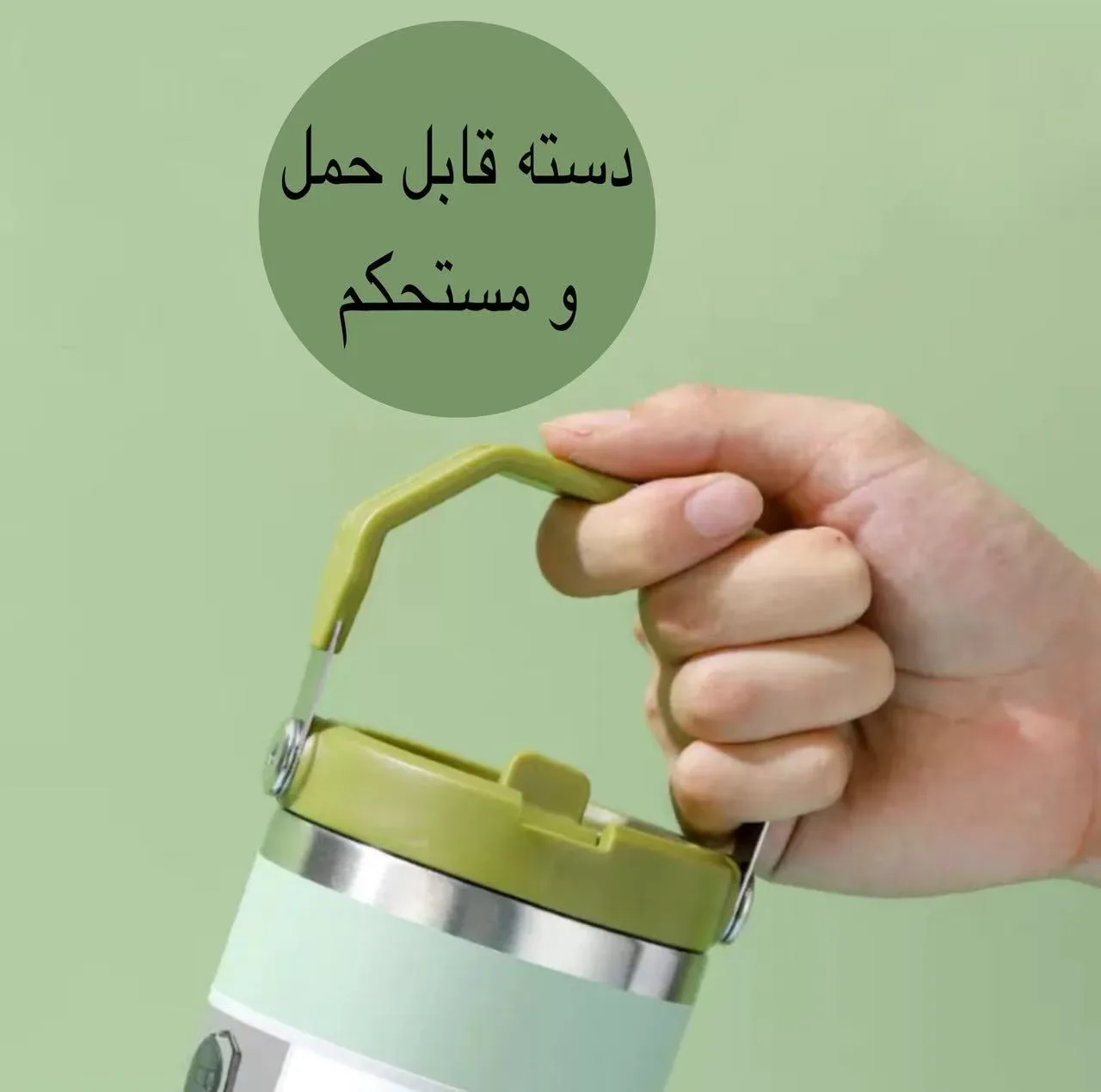 ماگ مدل TUMBLER