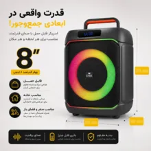 اسپیکر بلوتوثی اور الکتریک مدل E100