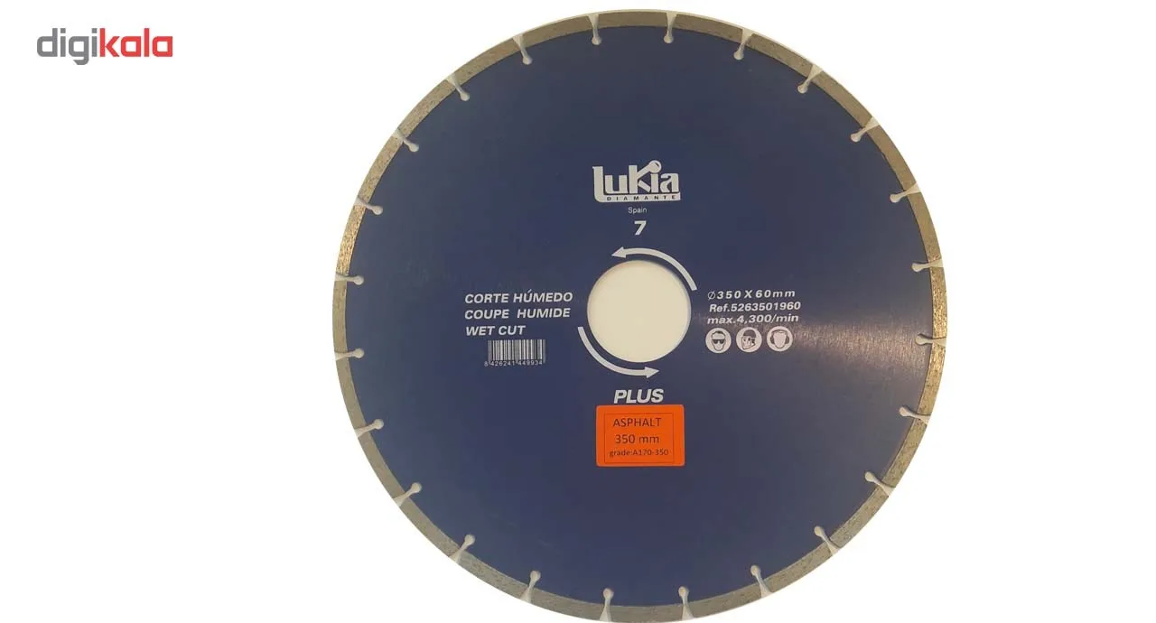 صفحه آسفالت بر لوکیا مدل A170-350