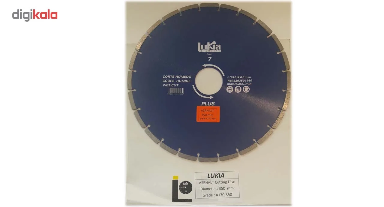 صفحه آسفالت بر لوکیا مدل A170-350