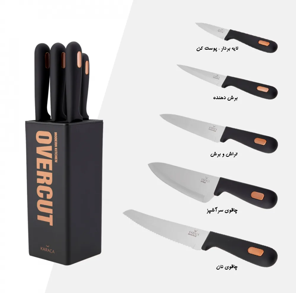 سرویس چاقو آشپزخانه 6 پارچه کاراجا مدل OVERCUT