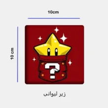 ست ماگ به همراه زیر لیوانی و پد ماس مدل ستاره کد 258