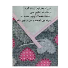 کاور میز اتو مدل قلبی S-130