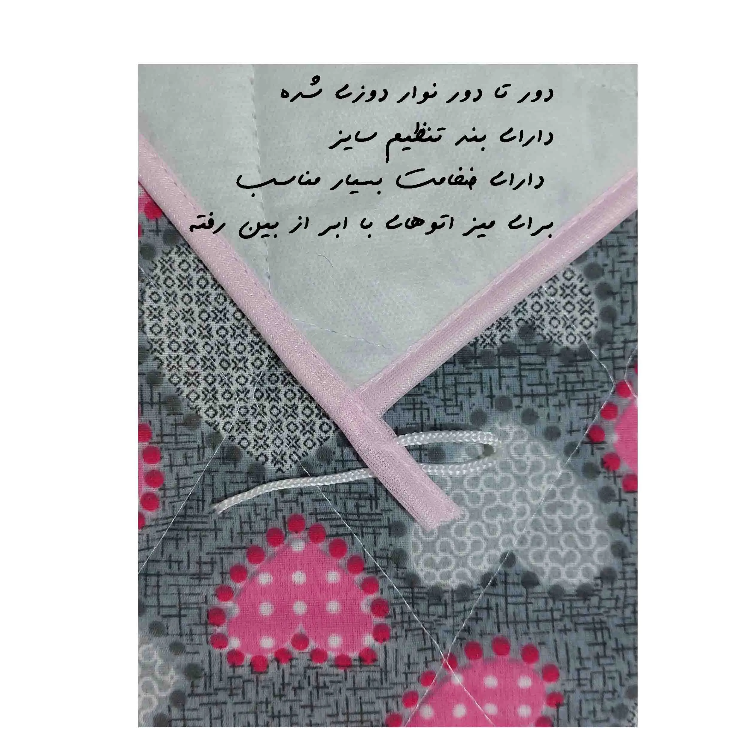 کاور میز اتو مدل قلبی S-90