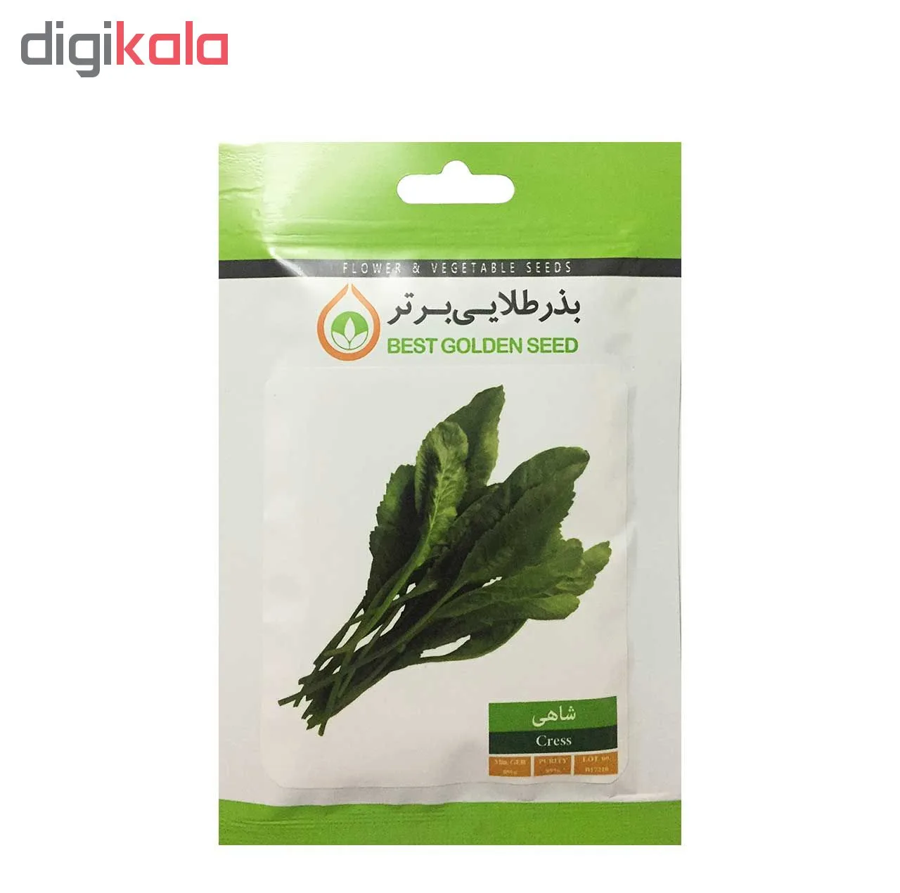 بذر سبزی خوراکی بذر طلایی برتر کد P-S-BZT-08 مجموعه 8 عددی