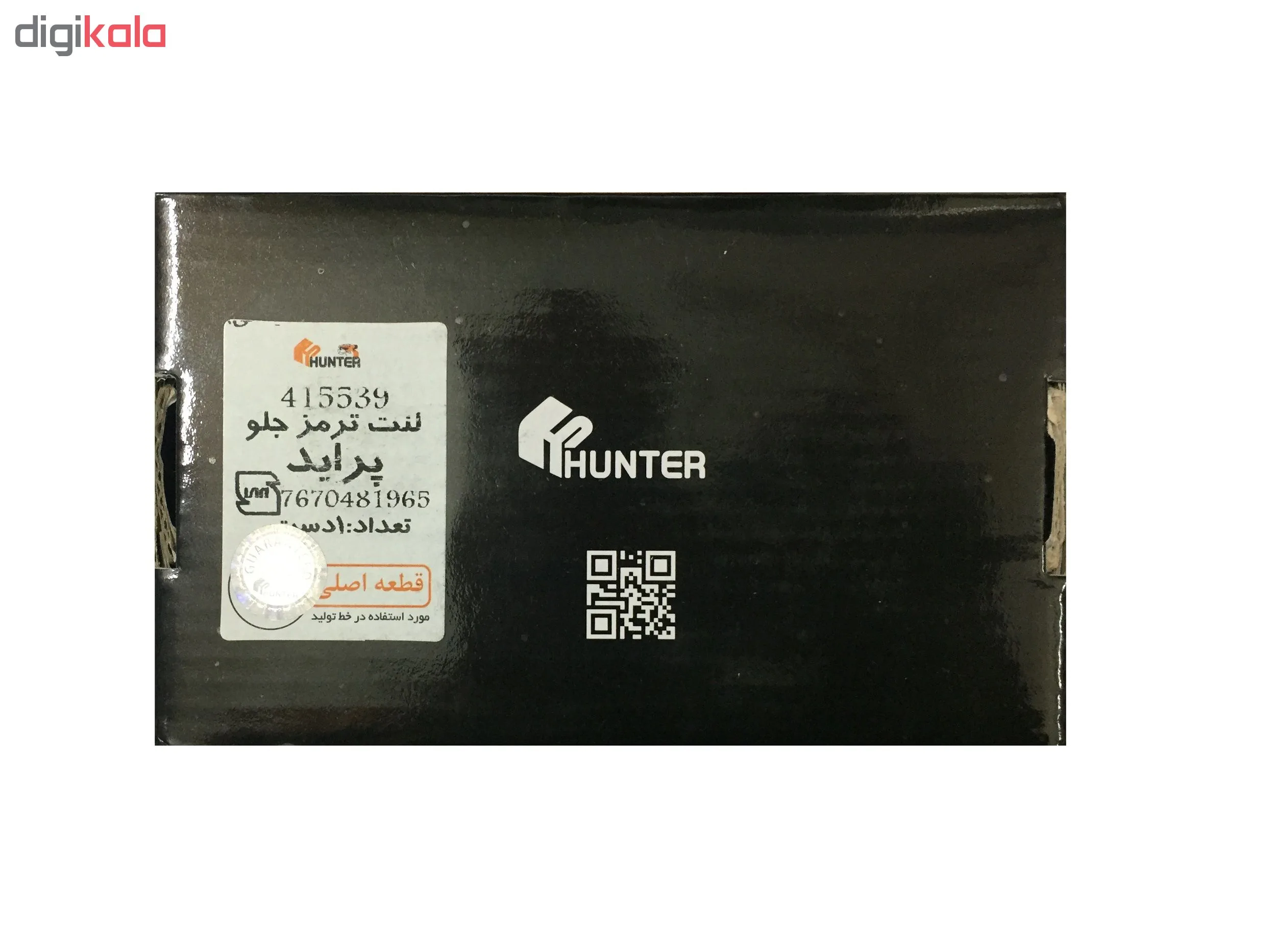 لنت ترمز جلو هانتر کد 415539 مناسب برای پراید