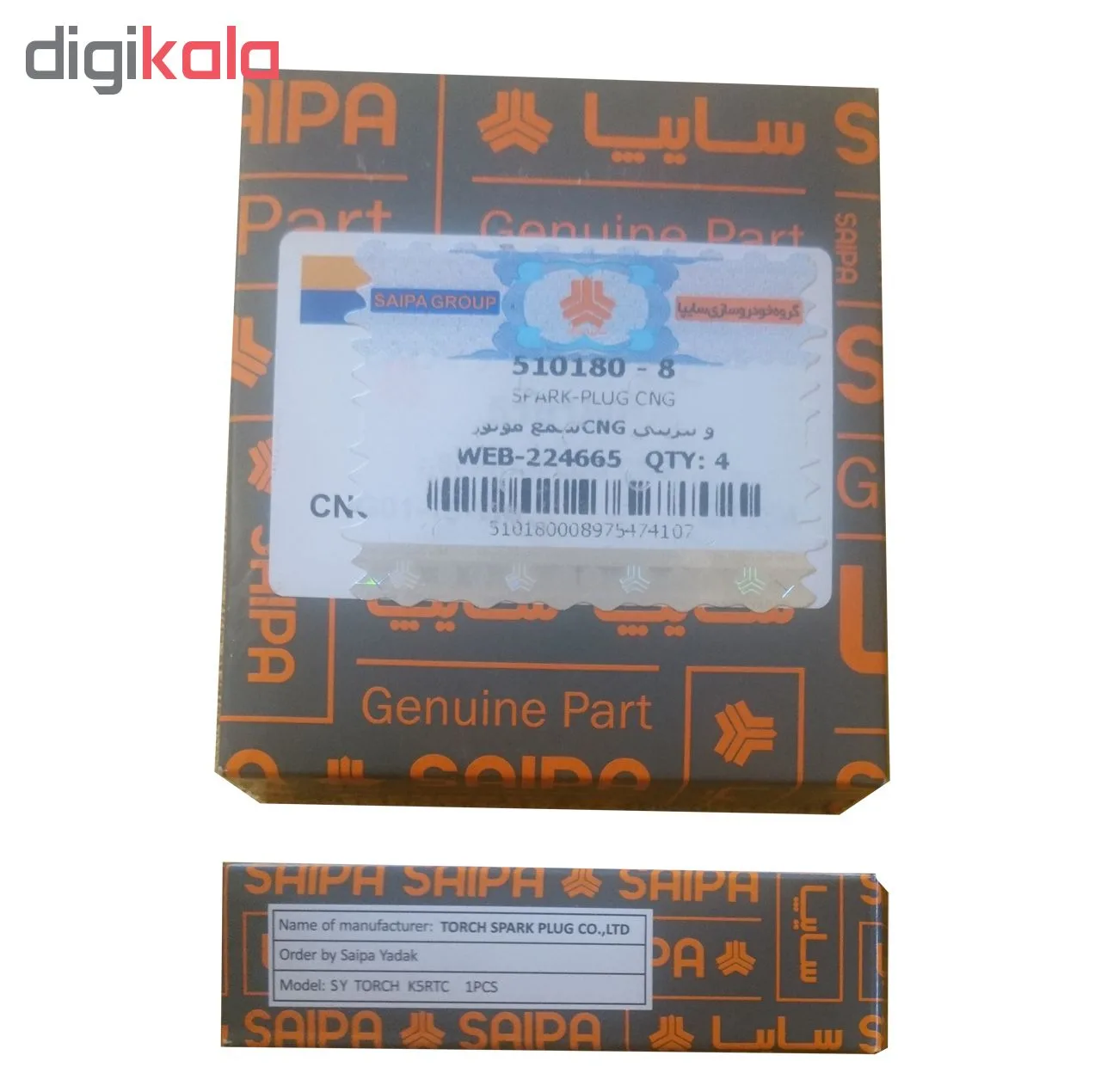 شمع خودرو مدل K5RTC مناسب برای پراید و تیبا، بنزینی و دوگانه سوز، بسته 4 عددی